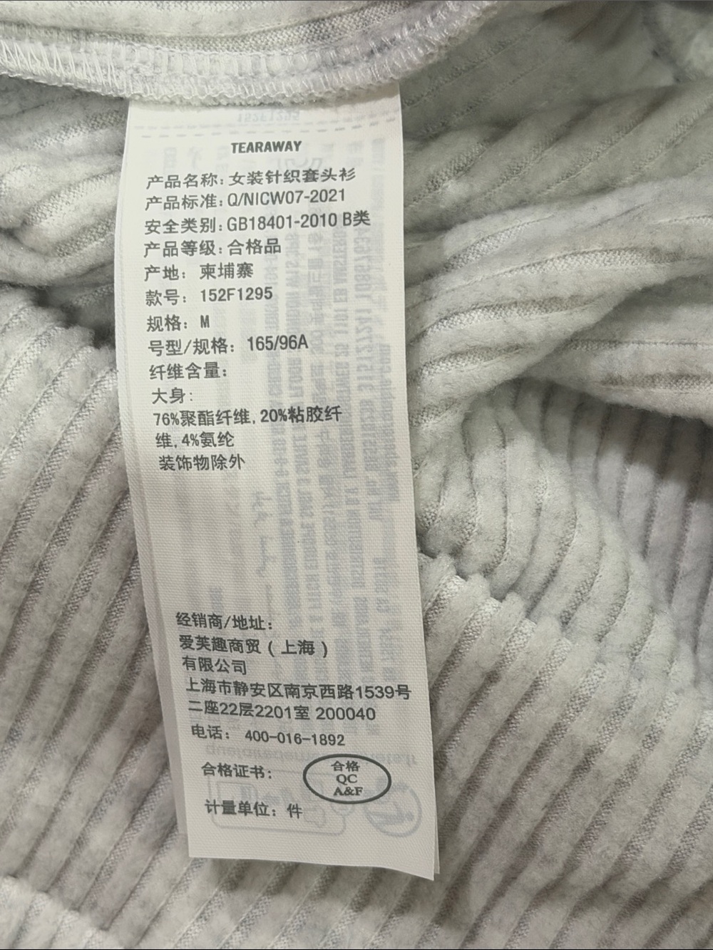 Sweater Subcategory Identification - Picture 6 of 7